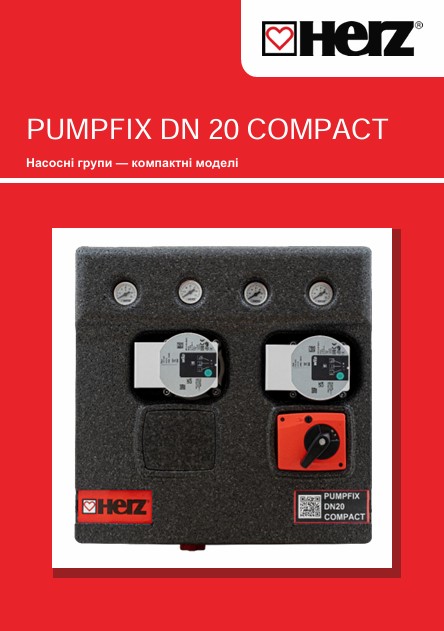 Завантажити брошуру