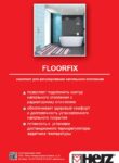 Комплект для регулювання підлогового опалення FLOORFIX