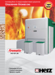 Firematic 349 – 501 кВт – сучасний автоматизований водогрійний котел