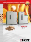 Автоматичний водогрійний комбінований котел дрова-пелети HERZ pelletfire 20-40 T-Control